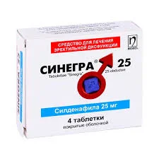 СИНЕГРА 25МГ №4