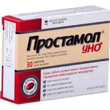 ПРОСТАМОЛ УНО КАПС. 320МГ №30