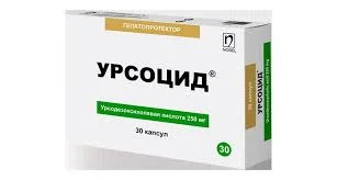 УРСОЦИД КАПС. 250МГ №30