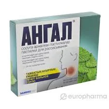АНГАЛ №24
