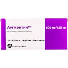 АУГМЕНТИН 625МГ №14
