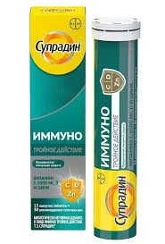 СУПРАДИН ИММУНО ТРОЙНОЕ ДЕЙСТВИЕ ШИП. ТАБ. №15