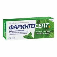 ФАРИНГОСЕПТ ТАБ. Д/РАССАС МЯТА 10МГ №20