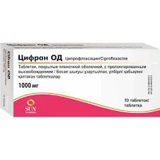 ЦИФРАН ОД ТАБ.ПРОЛОНГ.П.П.О. 1000МГ №5