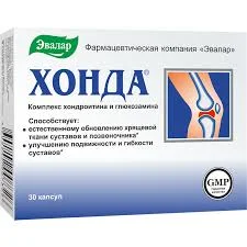 ХОНДА КАПС. №30 БАД_ЭВР