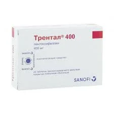 ТРЕНТАЛ ТАБ.ПРОЛОНГ.П.П.О. 400МГ №20