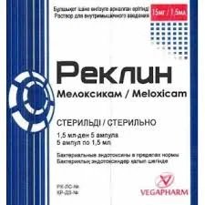 РЕКЛИН 15МГ/1,5МЛ №5 ВЕГАФАРМ