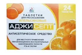 АДЖИСЕПТ ТАБ. Д/РАССАС АПЕЛЬСИН №24
