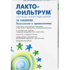 ЛАКТОФИЛЬТРУМ ТАБ. 120МГ+355МГ №30