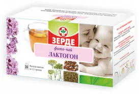 ЛАКТОГОН Ф/Ч 1,5Г №20_ЗЕРДЕ