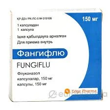 ФАНГИФЛЮ 150МГ №1