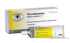 ПОСИФОРМИН 2% 5Г МАЗЬ ГЛАЗН