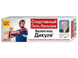 ГЕЛЬ-БАЛЬЗАМ ВАЛЕНТИНА ДИКУЛЯ СПОРТИВНЫЙ 100МЛ