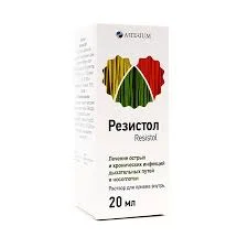 РЕЗИСТОЛ КАПЛИ 20МЛ