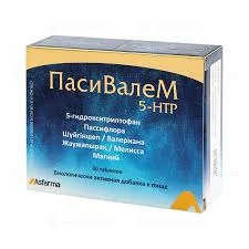 ПАСИВАЛЕМ 5-НТР ТАБ.№30 БАД