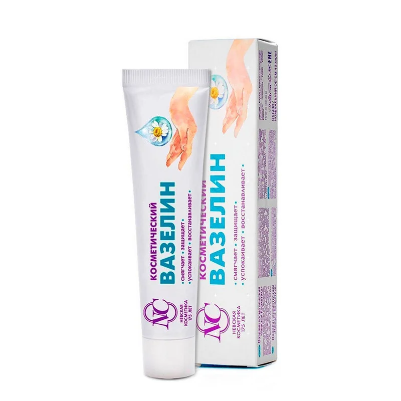 ВАЗЕЛИН КОСМЕТИЧЕСКИЙ 40Г НК