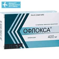 ОФЛОКСА 400МГ №10