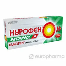 НУРОФЕН ЭКСПРЕСС КАПС 200МГ №10