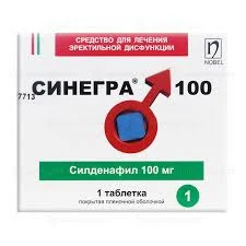 СИНЕГРА 100МГ №1