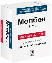 МЕЛБЕК Р-Р В/В И В/М 15МГ/1,5МЛ №3