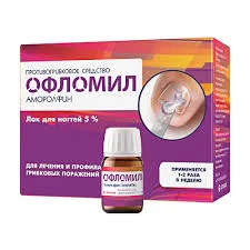 ОФЛОМИЛ 5% 2,5МЛ ЛАК Д/НОГТЕЙ