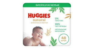 ХАГГИС САЛФЕТКИ ВЛАЖНЫЕ ДЕТСКИЕ НАТУРАЛ №48