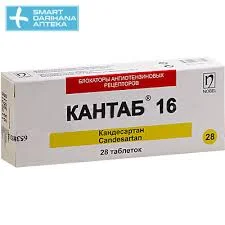 КАНТАБ 16МГ №28
