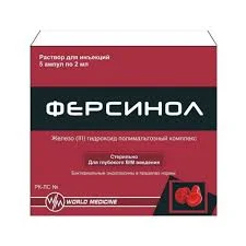 ФЕРСИНОЛ 100МГ/2МЛ №5