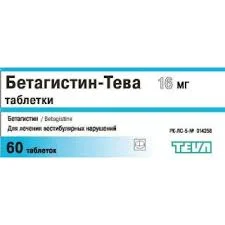 БЕТАГИСТИН-ТЕВА ТАБ.16МГ№60