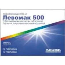 ЛЕВОМАК 500МГ №5