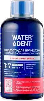 WATERDENT ЖИДКОСТЬ Д/ИРРИГАТОРА 2В1 УКРЕПЛЕНИЕ ДЕСЕН 500МЛ