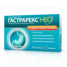 ГАСТРАРЕКС НЕО КАПС.№30