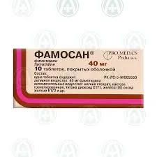 ФАМОСАН 40МГ №10