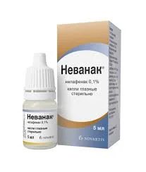 НЕВАНАК КАПЛИ ГЛ. 0,1% 5МЛ