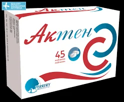 АКТЕН №45