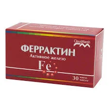 ФЕРРАКТИН №30