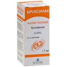 БРОКСИНАК КАПЛИ ГЛ. 0,09% 1,7МЛ