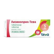 ЛИЗИНОПРИЛ ТАБ. 5МГ №30