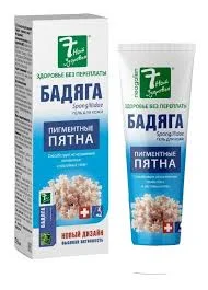 БАДЯГА  ГЕЛЬ 50МЛ (ОТ УГРЕЙ И ПИГМЕНТНЫХ ПЯТЕН)