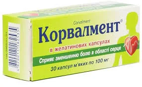 КОРВАЛМЕНТ КАПС 100МГ №30