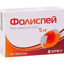 ФОЛИСПЕЙ 5МГ №20