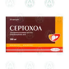 СЕРТОХОЛ КАПС 300МГ №20