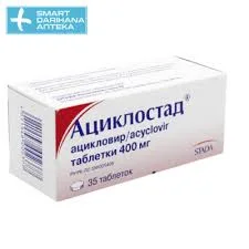 АЦИКЛОСТАД 400МГ №35
