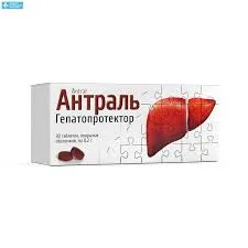 АНТРАЛЬ 0,2Г №30