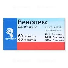 ВЕНОЛЕКС ТАБ 450МГ №60