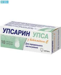 УПСАРИН УПСА С ВИТ. С №10