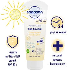 САНОСАН СОЛНЦЕЗАЩИТНЫЙ КРЕМ SPF50 75МЛ