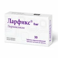 ЛАРФИКС 8МГ №10