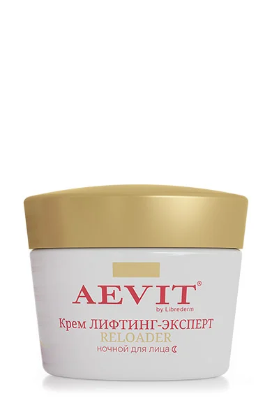 AEVIT BY LIBREDERM ЛИФТИНГ-ЭКСПЕРТ РЕГЕНЕРИРУЮЩИЙ УХОД ПРОТИВ МОРЩИН НОЧНОЙ RELOADER 45+ 50МЛ