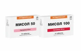 МИСОЛ 50МГ №14